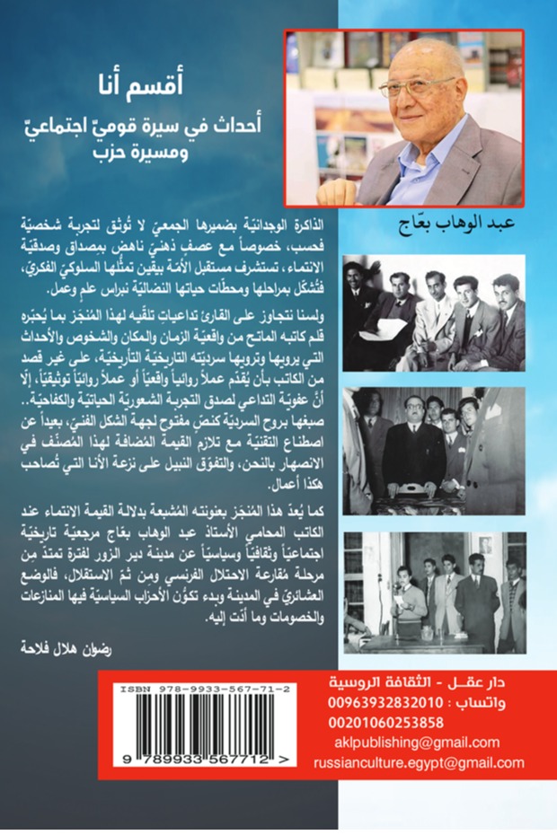أقسم أنا
