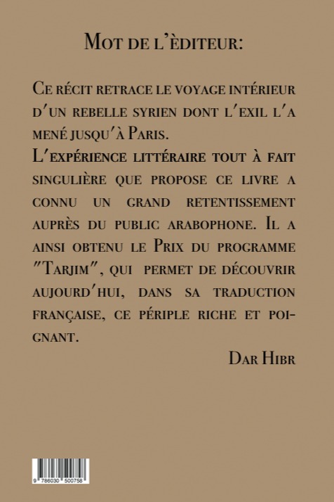 Une mémoire surchargée