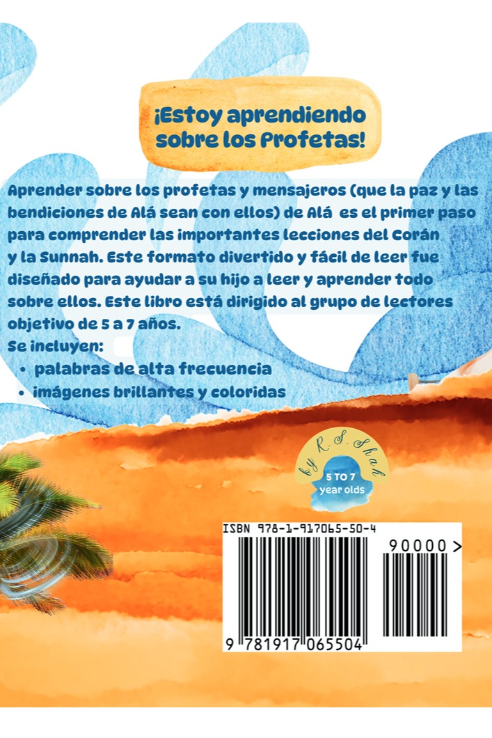 Hud (que la paz de Alá sea con él)