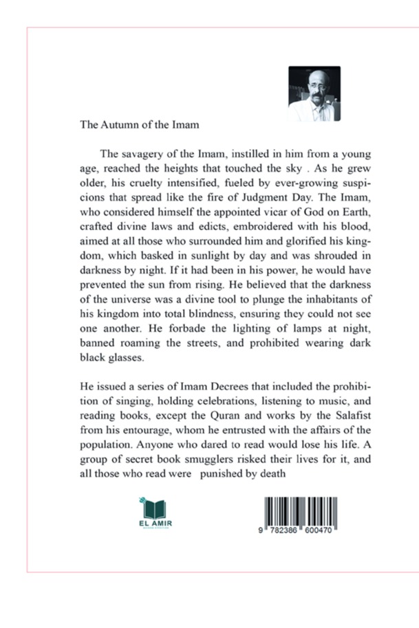 Autumn of the Throne