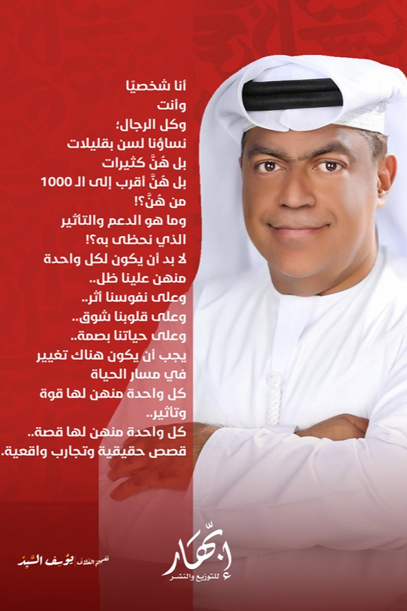 رجل و1000 إمرأة