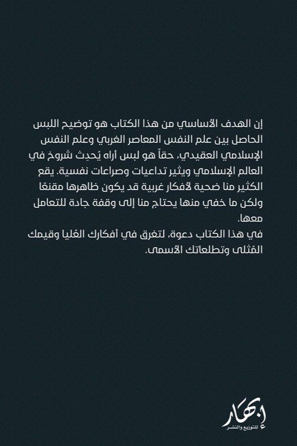 غرقا نحو الأعلى