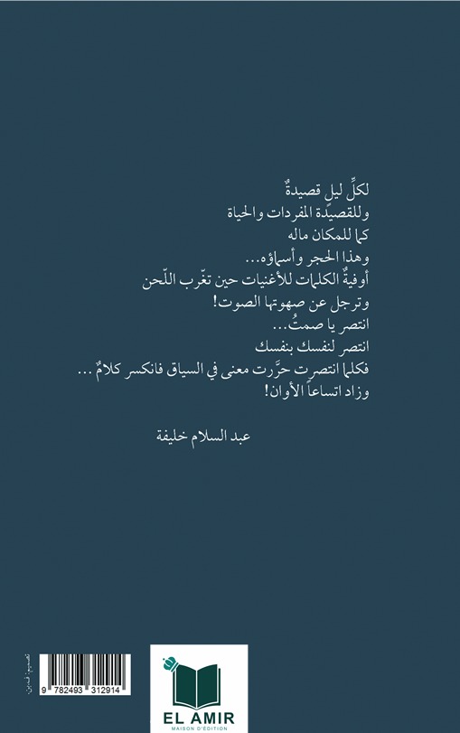 لوحة تجريدية