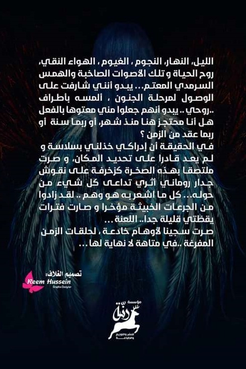 إيبرفيسيكوس
