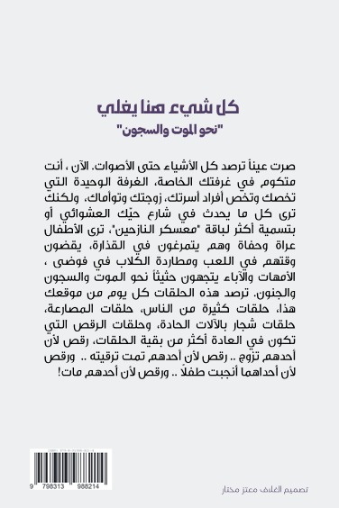 زهور ذابلة