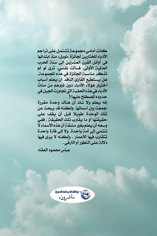 شاعر أندلسي وجائزة عالمية