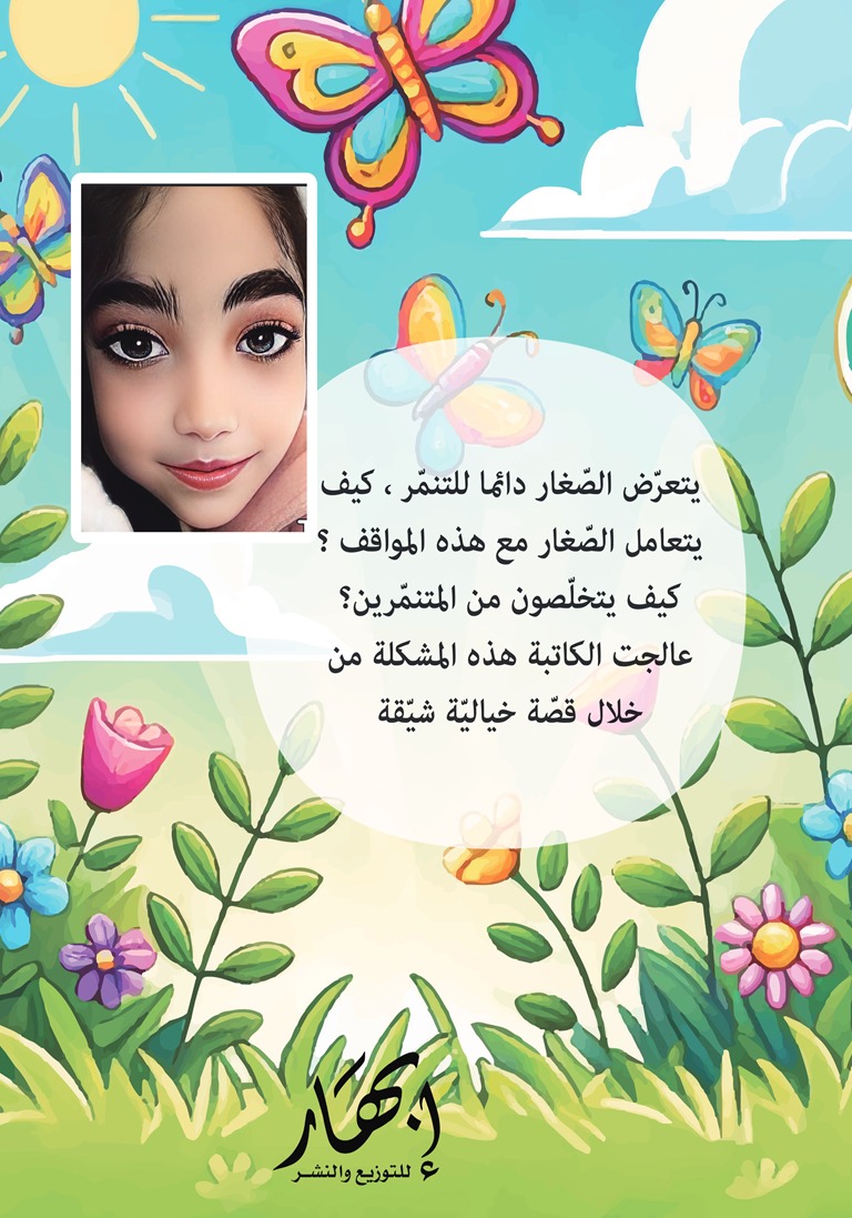 كوكي
