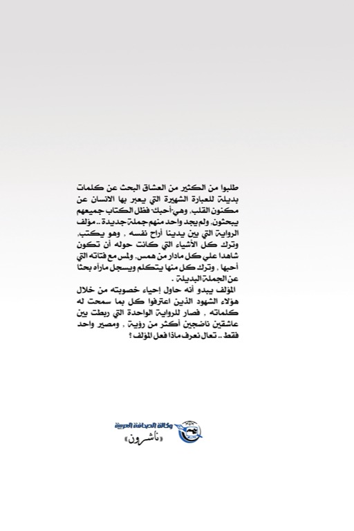 المؤلف