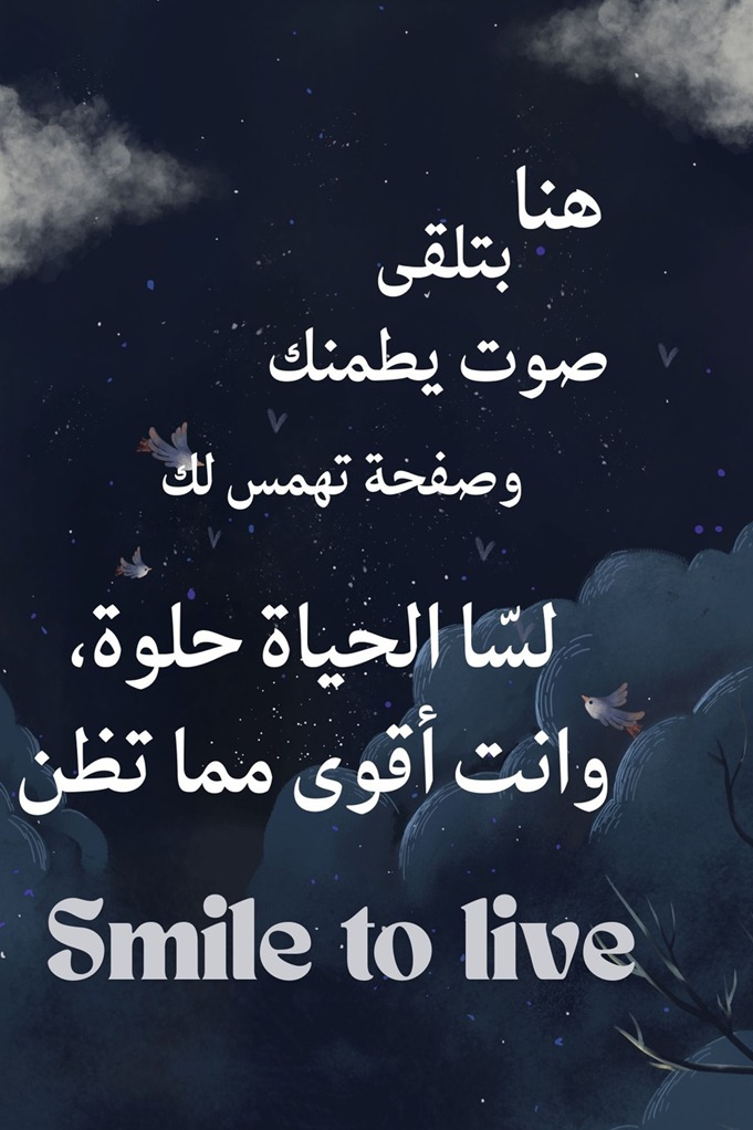 وكل الحسن فيك إذا ابتسمت