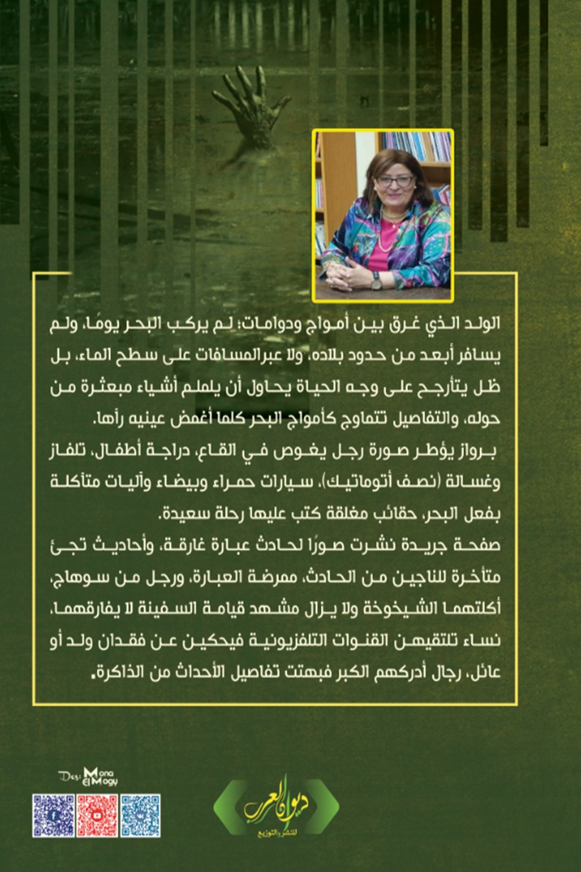 أسلاك شائكة
