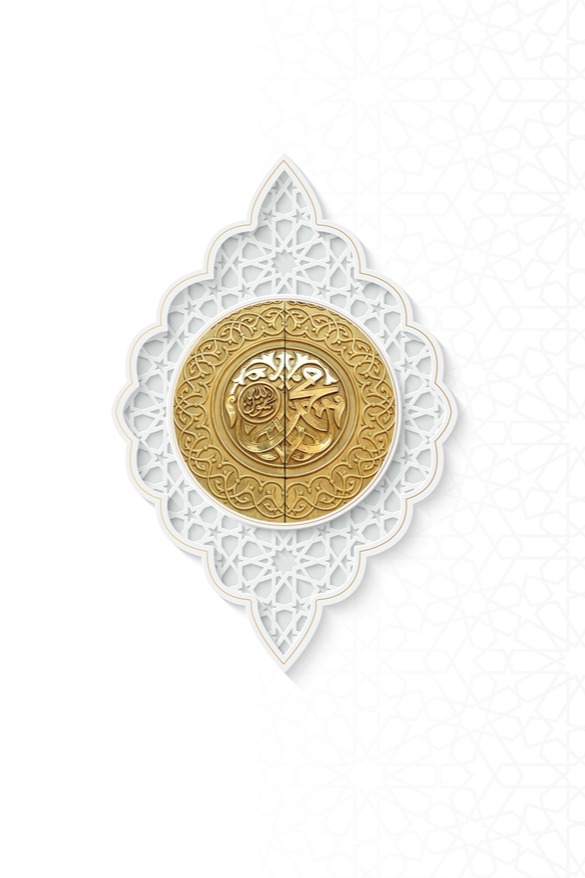 الهدي النبوي في التوبة