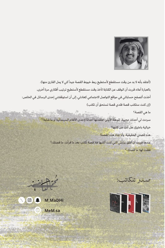 رثام