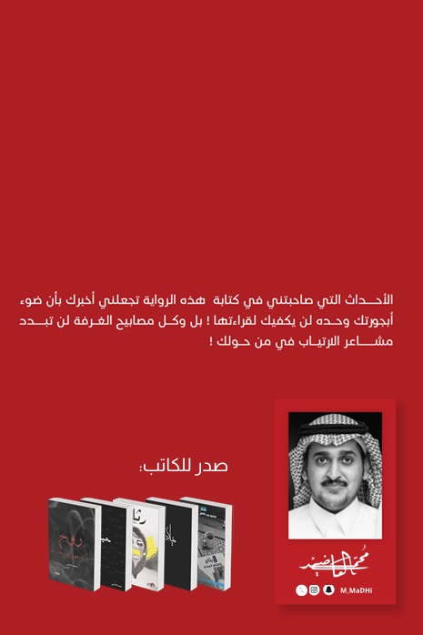 وجن
