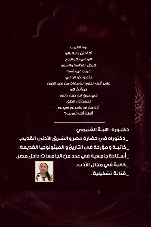 أول العتق
