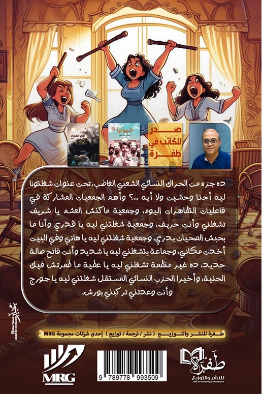 كرسي على القهوة