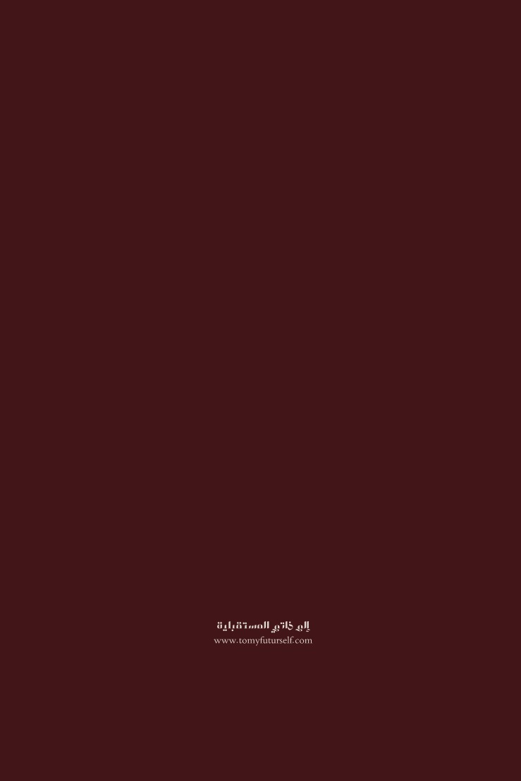 التخلي