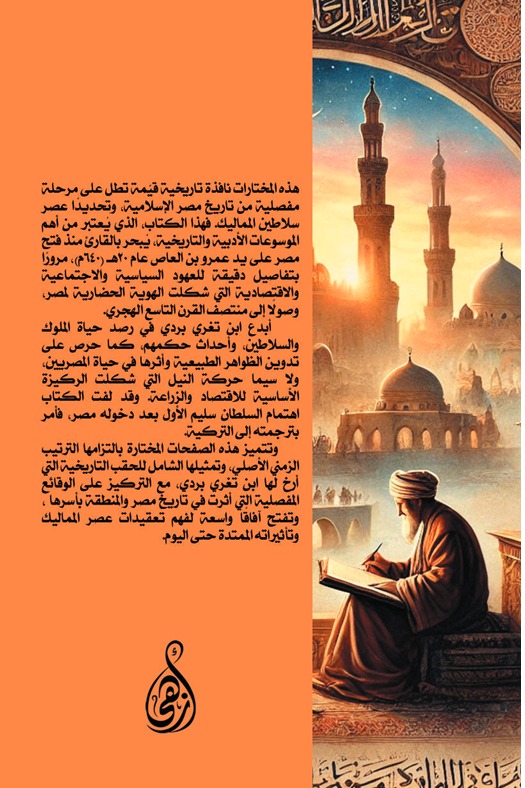 صفحات مختارة