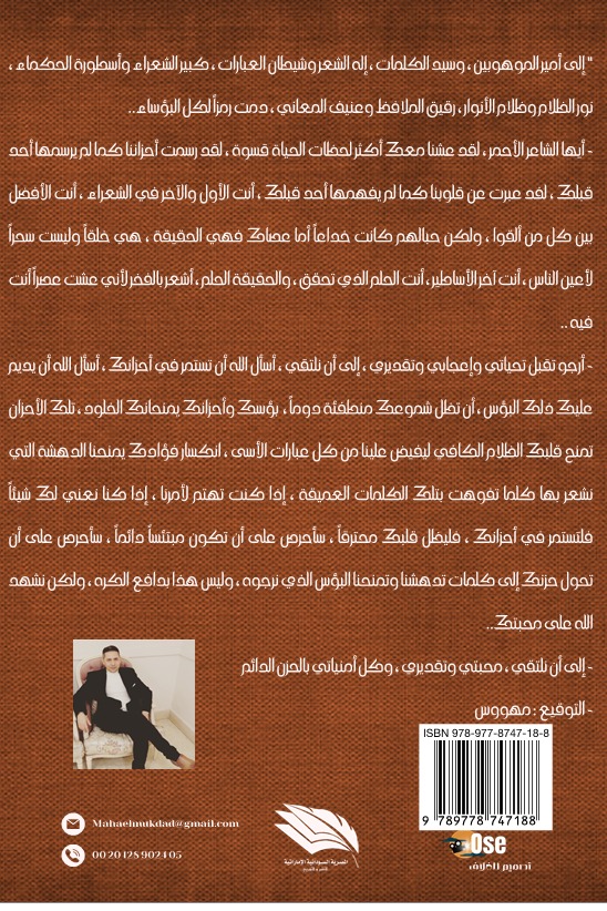 نسيم