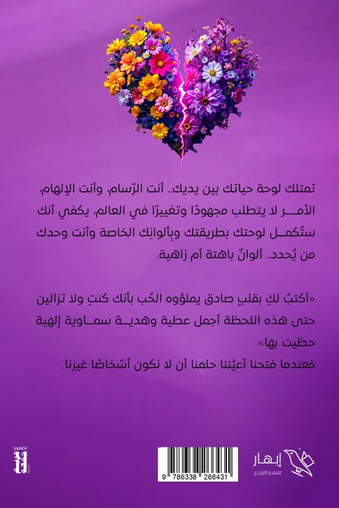 وجدان