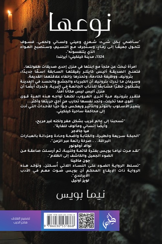 نوعها