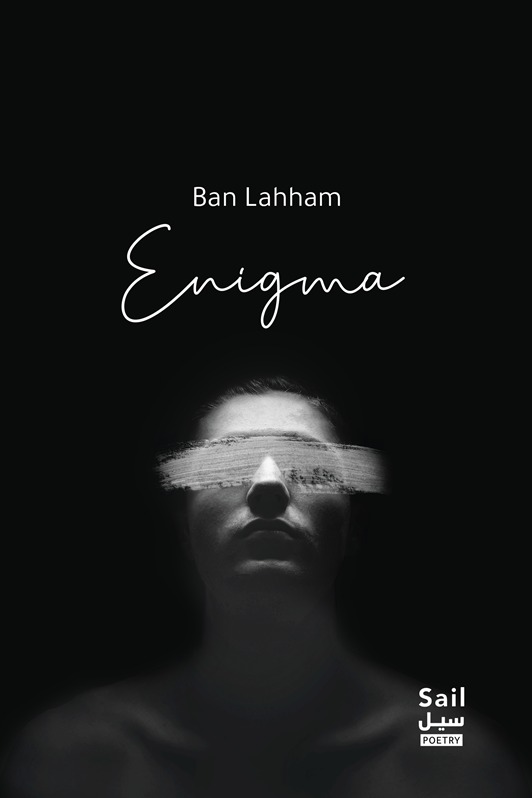 Enigma