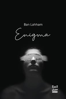 Enigma