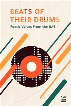 Beats to Their Drums