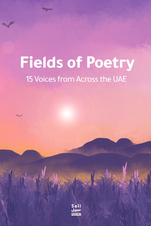 Fields of Poetry