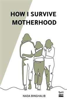 How I Survive Motherhood