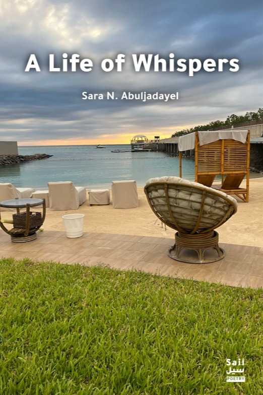 A Life of Whispers