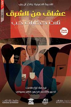 قصة الصين في 30 عاما