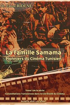 La famille Samama Pionniers du Cinéma Tunisien
