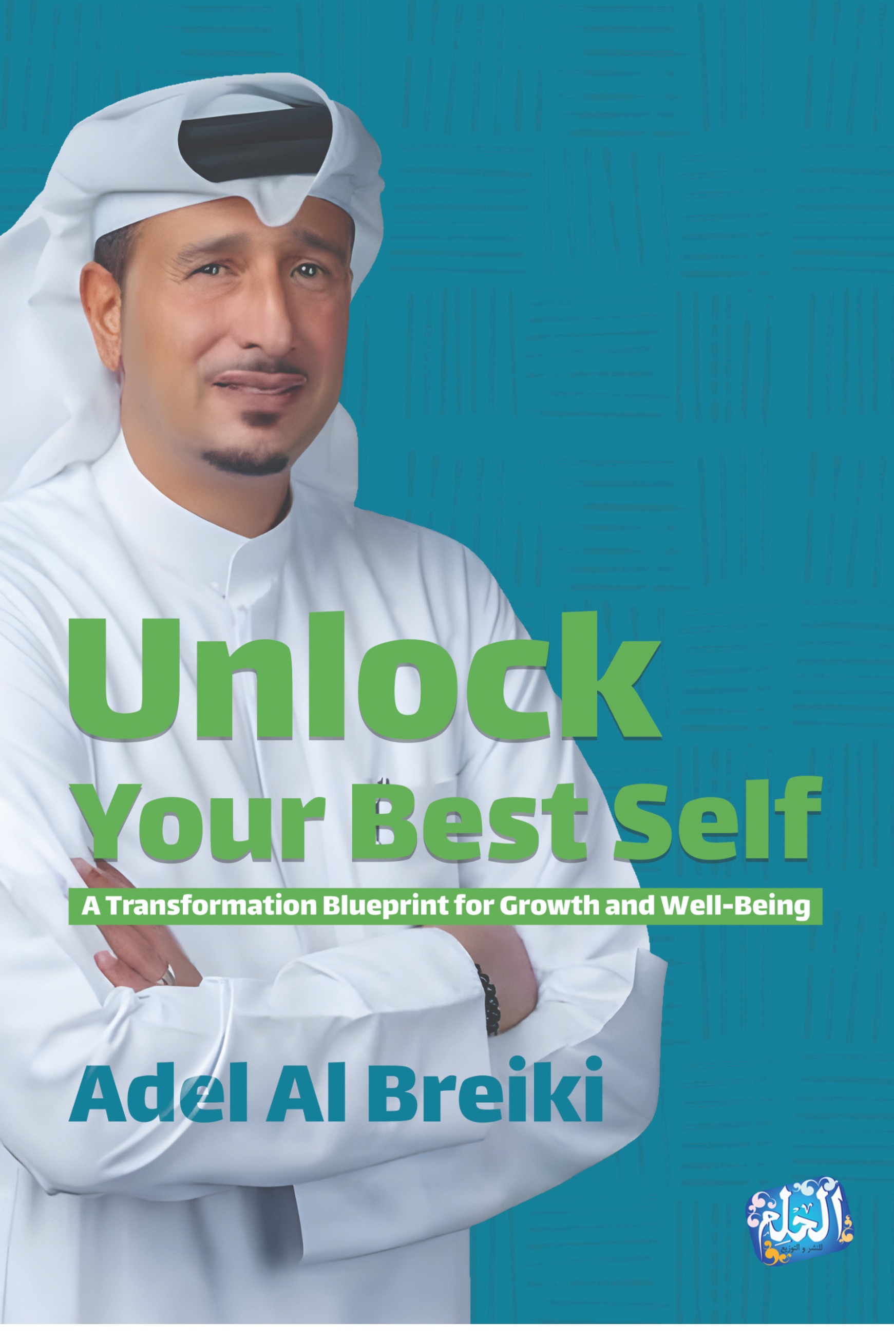 Unlock Your Best Self