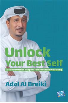 Unlock Your Best Self