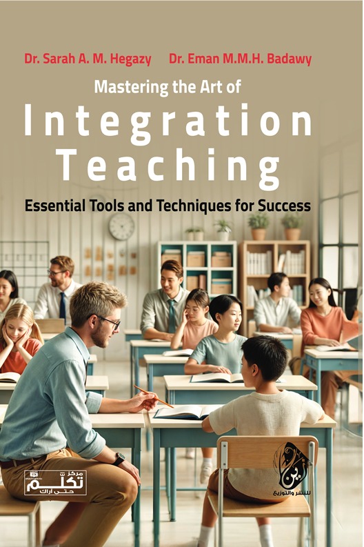 Mastering the Art of Integration Teaching