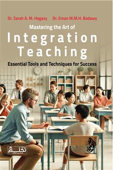 Mastering the Art of Integration Teaching