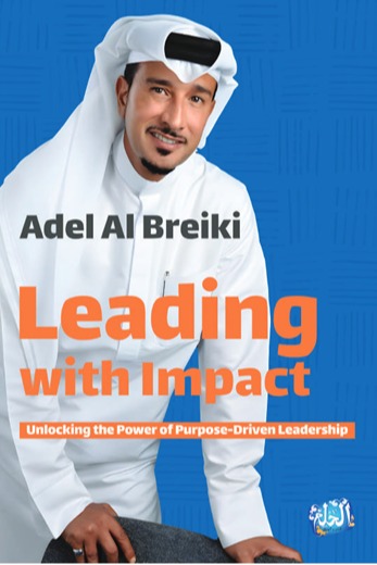 Leading with Impact