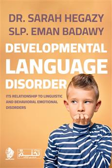 Developmental language disorder