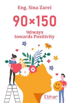 90X150 90 ways towards positivity