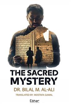 The Sacred Mystery