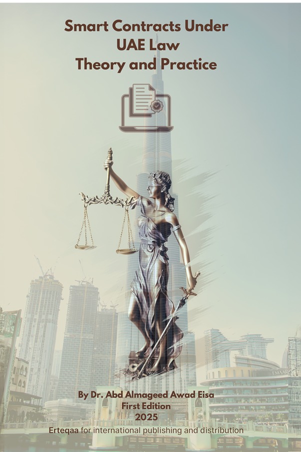 Smart Contracts Under UAE Law: Theory and Practice