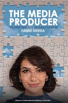 The Media Producer