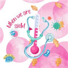 When We Are Sick!