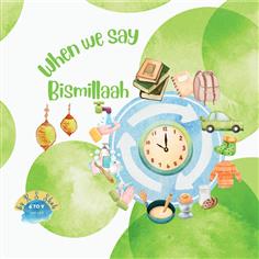 When We Say Bismillaah!