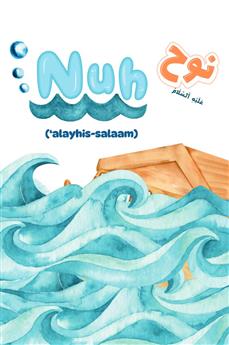 Nuh 'Alayhi Salaam