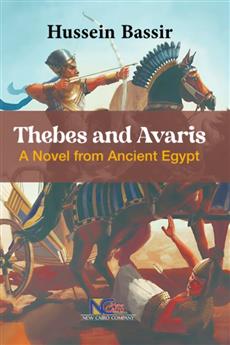 Thebes and Avaris