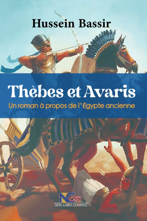 Thèbes et Avaris
