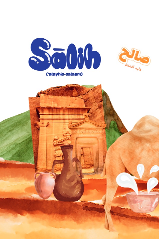 Salih 'Alayhi Salaam