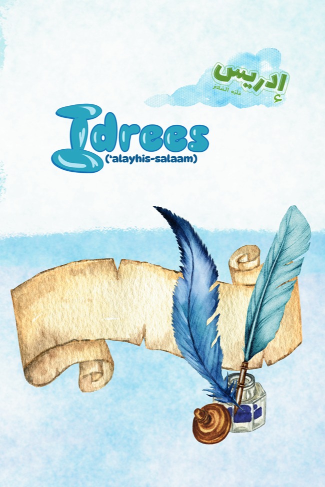 Idrees 'Alayhis Salaam