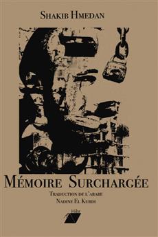 Une mémoire surchargée